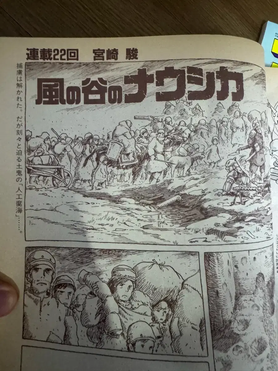 thumbnail-11